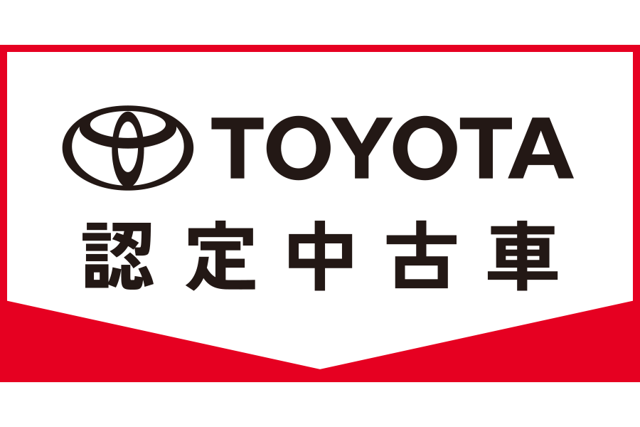 中古車情報 ネッツトヨタびわこ株式会社