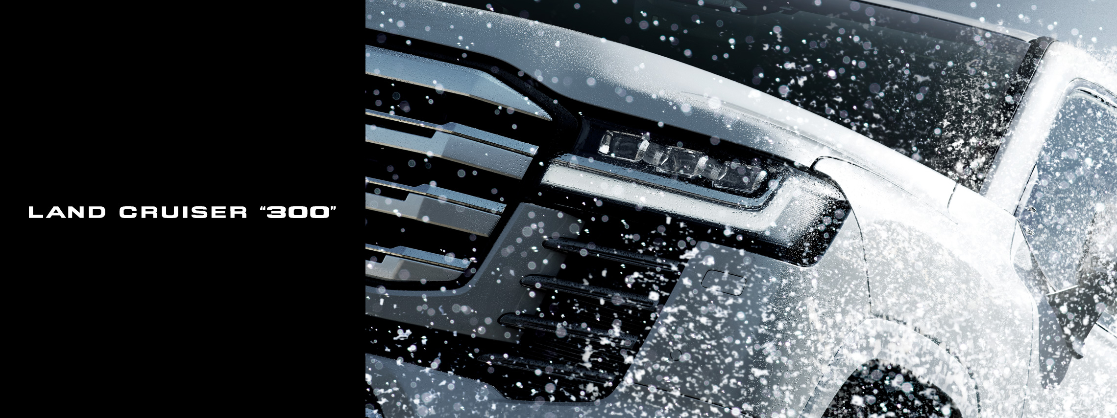 landcruiser300_top_img01