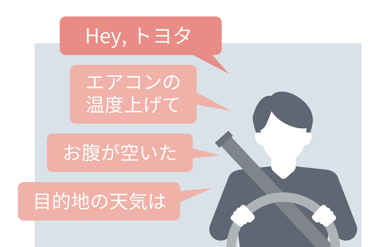 landcruiser300_feature_img40