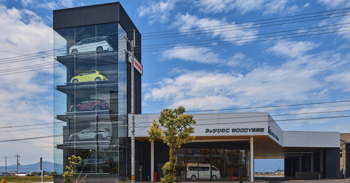 WOODY草津西店 | ネッツトヨタびわこ株式会社