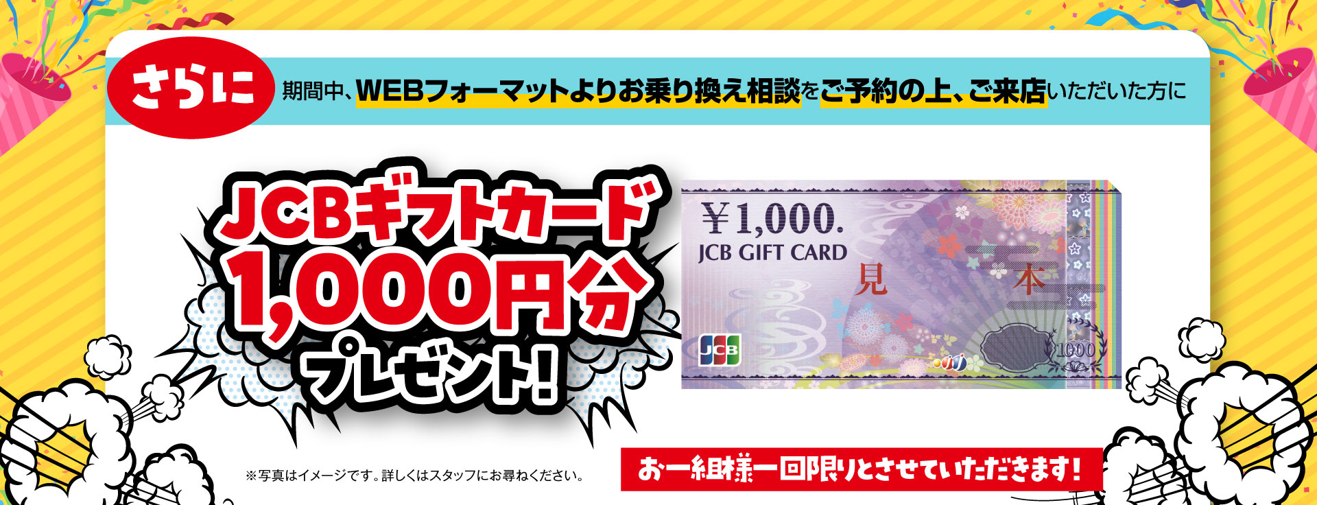 Kaz*3月24日までにお引き取り 2024年三戸名物元祖まける日開催のお知らせ！！ - 三戸町商工会