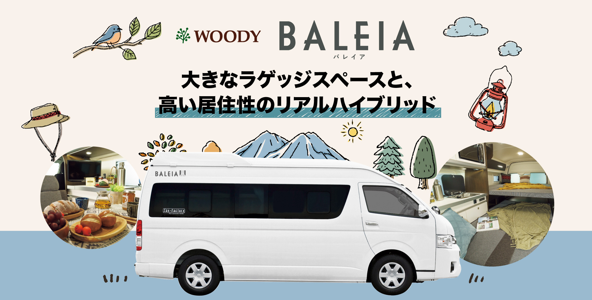 TOY-FACTORY トイファクトリー　補助マット BOX 車・バイク・自転車 TOY-FACTORY トイファクトリー 補助マット