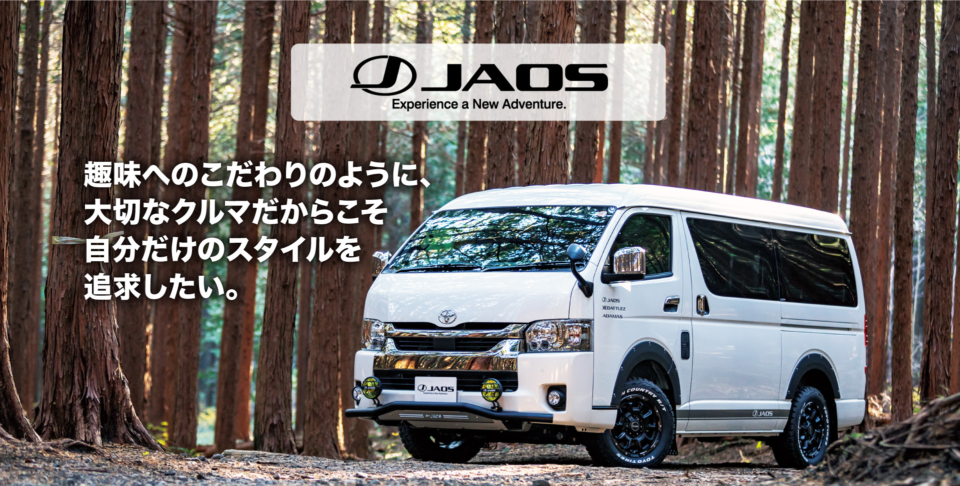 KZH138V ハイエース キャンピングキット【引取限定】 【公式通販】