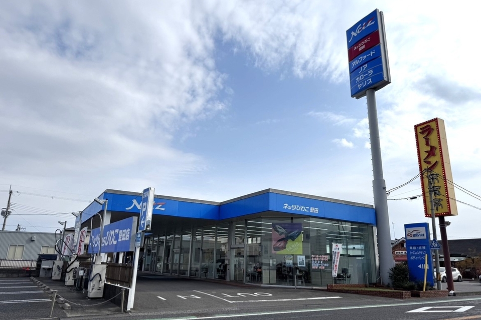 店舗一覧 | ネッツトヨタびわこ株式会社