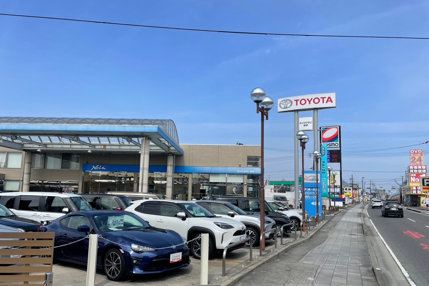 草津店・草津マイカーセンター | ネッツトヨタびわこ株式会社