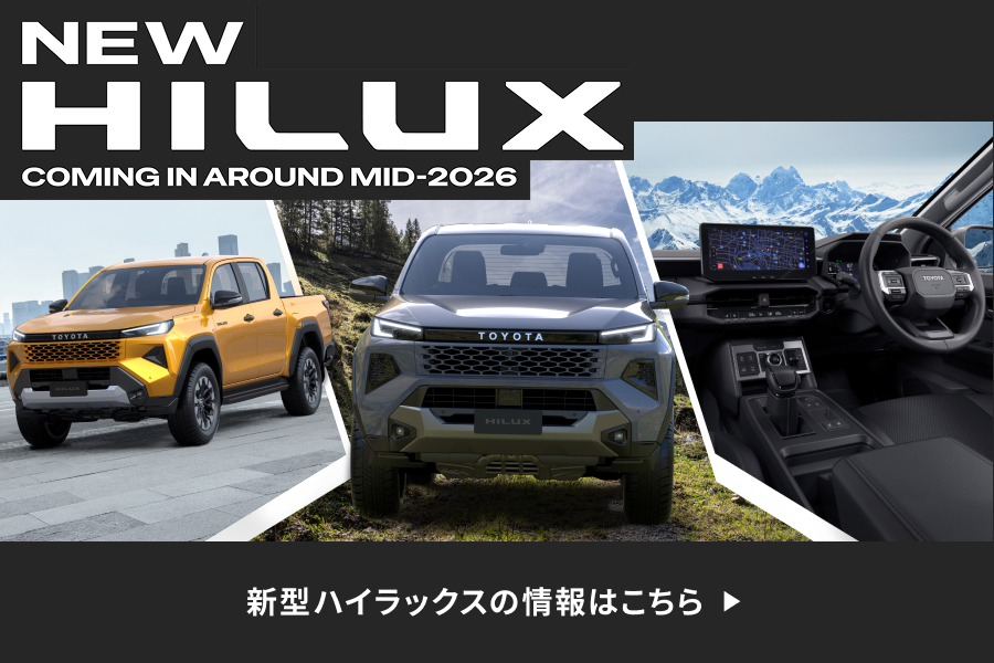 滋賀県でトヨタ車のことならネッツトヨタびわこ【公式】