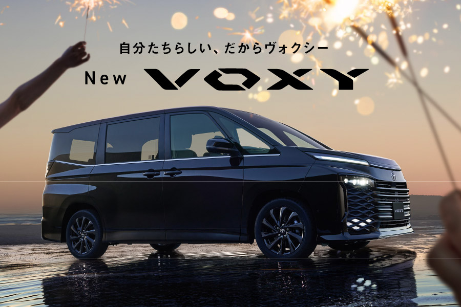 滋賀県でトヨタ車のことならネッツトヨタびわこ【公式】