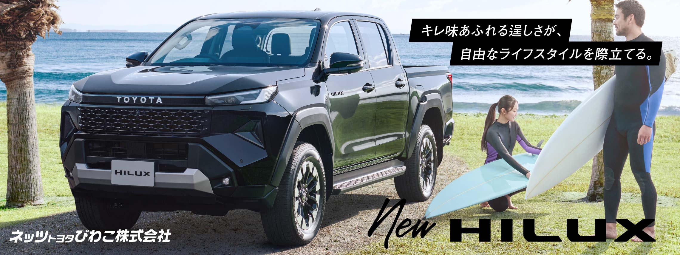 hilux-2280-855