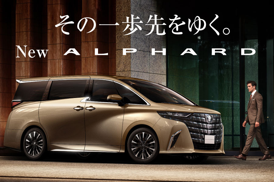 滋賀県でトヨタ車のことならネッツトヨタびわこ【公式】