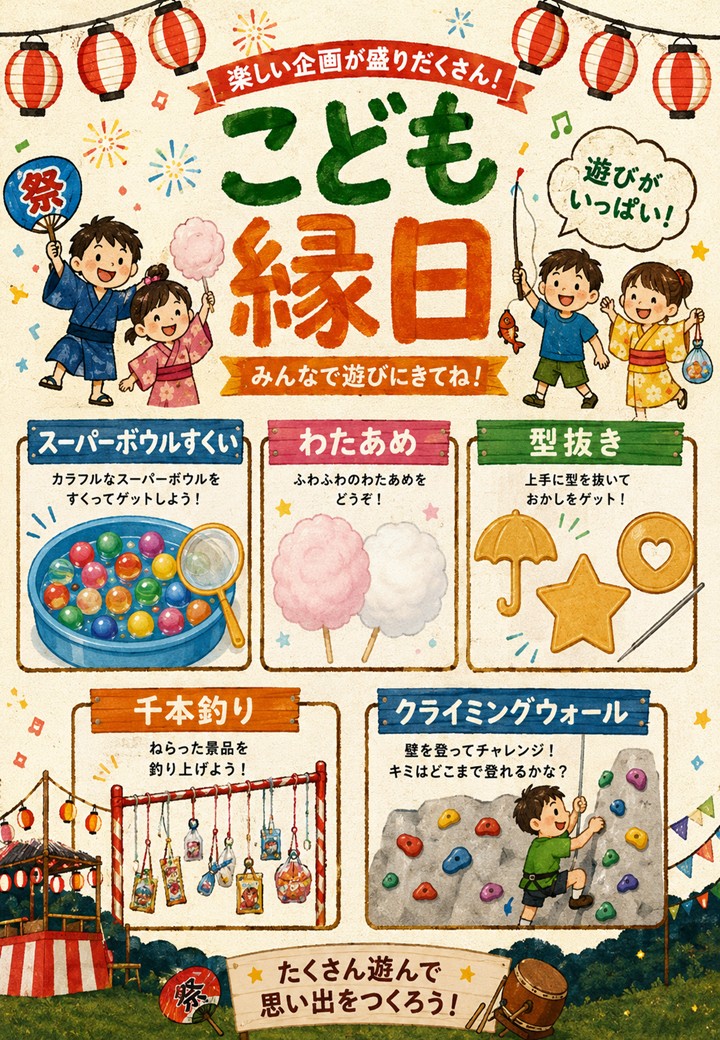 WOODY JAM | ネッツトヨタびわこ株式会社