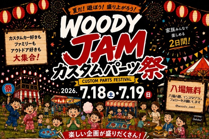 滋賀県でトヨタ車のことならネッツトヨタびわこ【公式】
