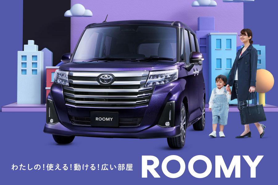 滋賀県でトヨタ車のことならネッツトヨタびわこ【公式】